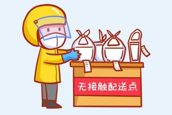 疫情期間團購簽收快遞如何做好消毒及無接觸式收貨圖片