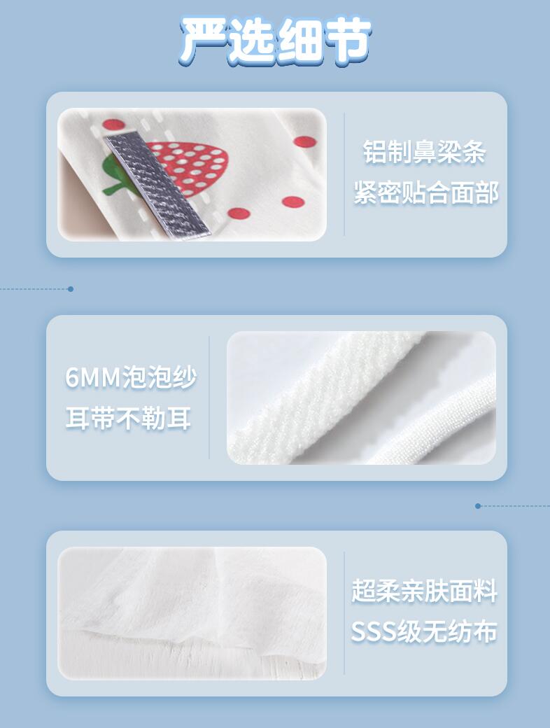 史迪克滅菌級兒童醫用外科口罩圖片2