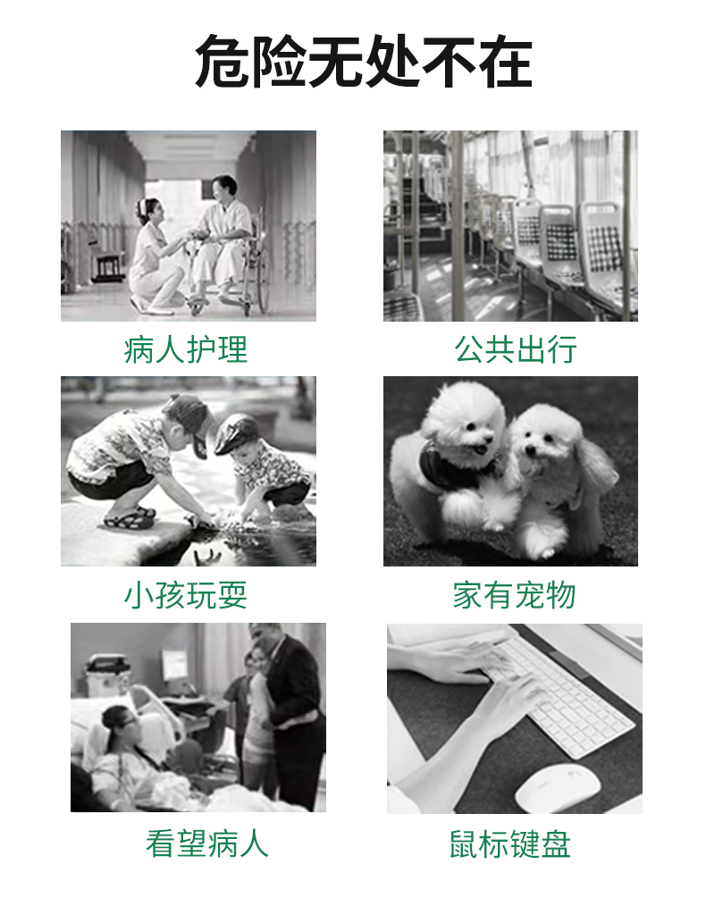 利爾康75%酒精消毒液圖片4