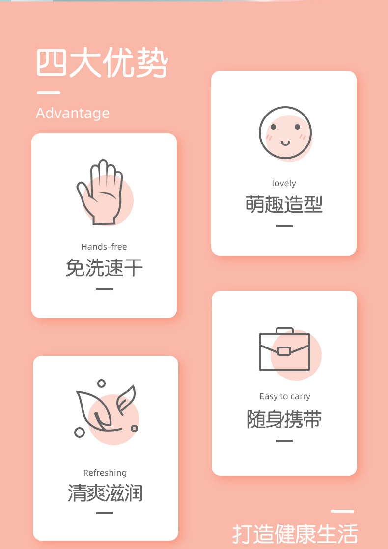 海氏海諾免水洗手消毒凝膠100ml圖片1