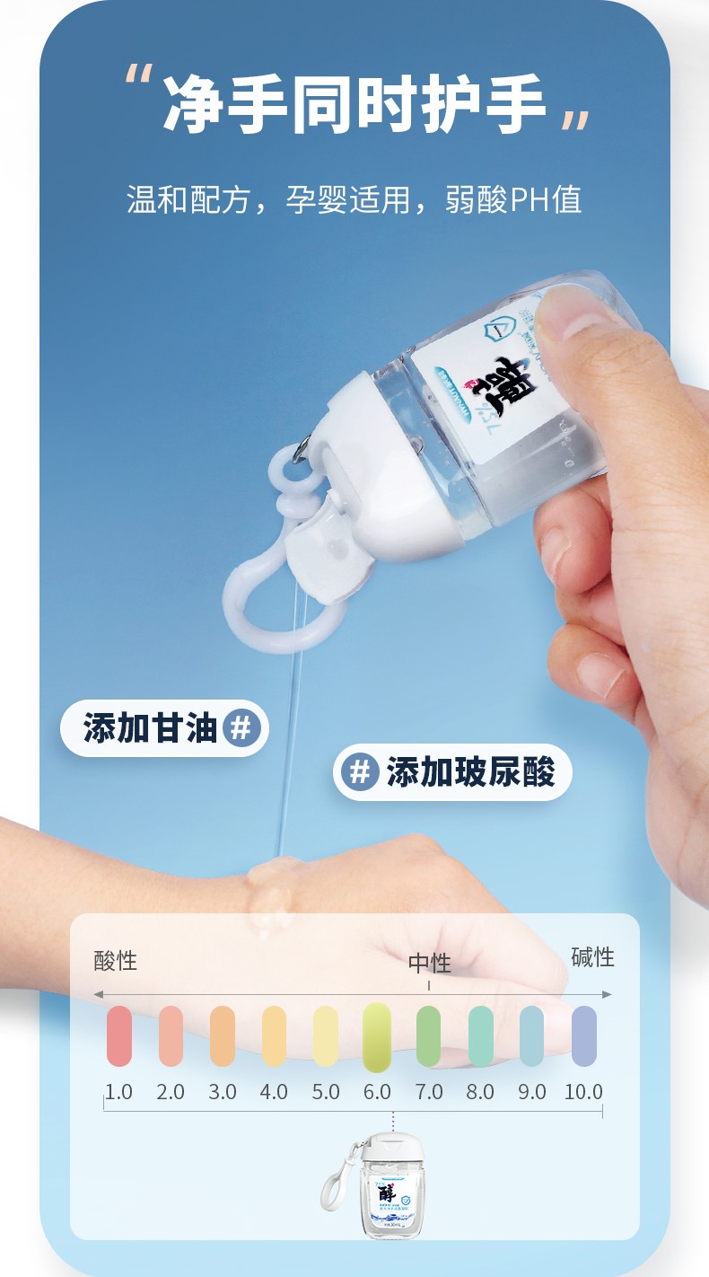 海氏海諾免洗手消毒凝膠30ml圖片3