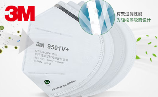 3M口罩用靜電濾材制作的優(yōu)勢