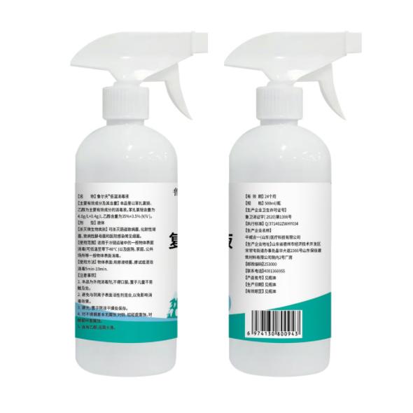 魯爾夫 低溫消毒液噴頭