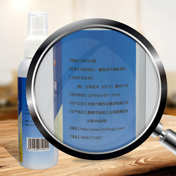 六鶴100ml酒精消毒噴霧圖片3