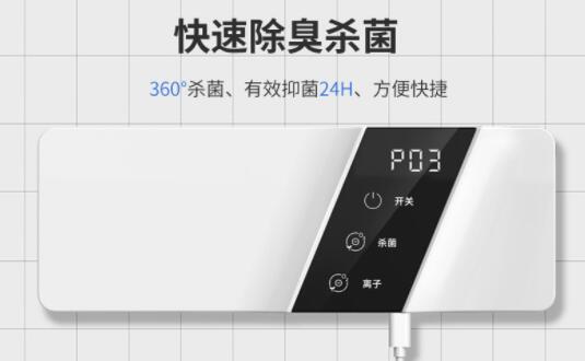 空氣凈化器怎么用圖片