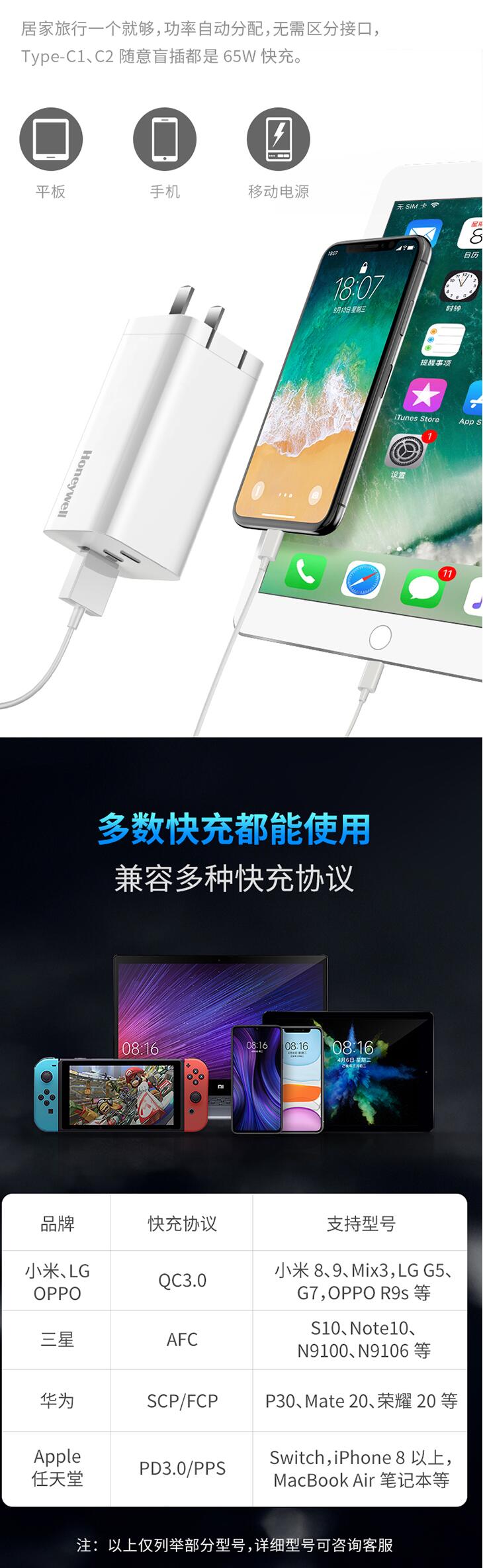 霍盛HMS-PAS-10便攜應急啟動電源圖片2