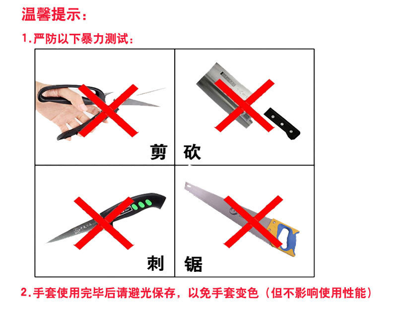 bestop倍護B5064芳綸貼皮4級防割手套圖片6