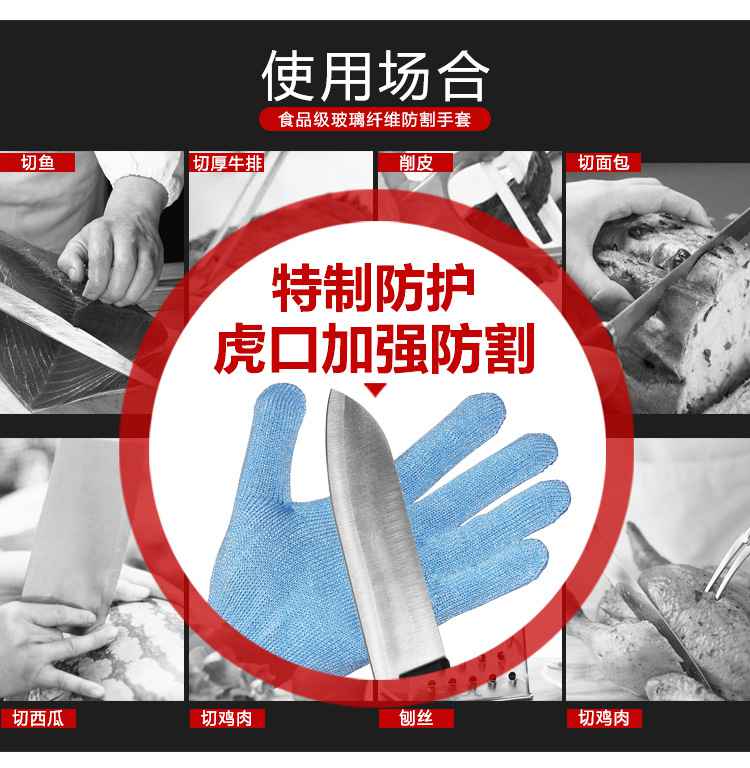 bestop倍護F5155食品級5級防割手套圖片2