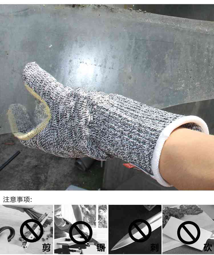 bestop倍護B5085A虎口加強耐磨防割手套圖片8