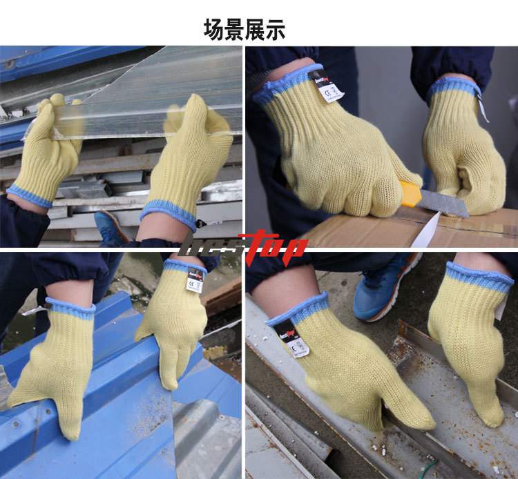 bestop倍護B5025芳綸耐磨5級防割手套圖片2