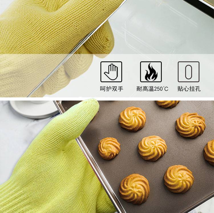 bestop倍護B2026耐高溫手套圖片2