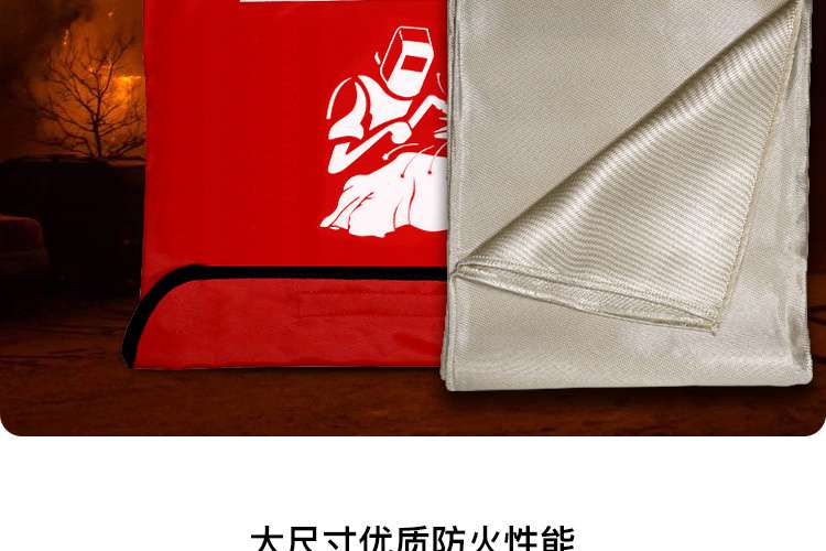 藍鷹HTX1000加強型高溫電焊滅火毯圖片7