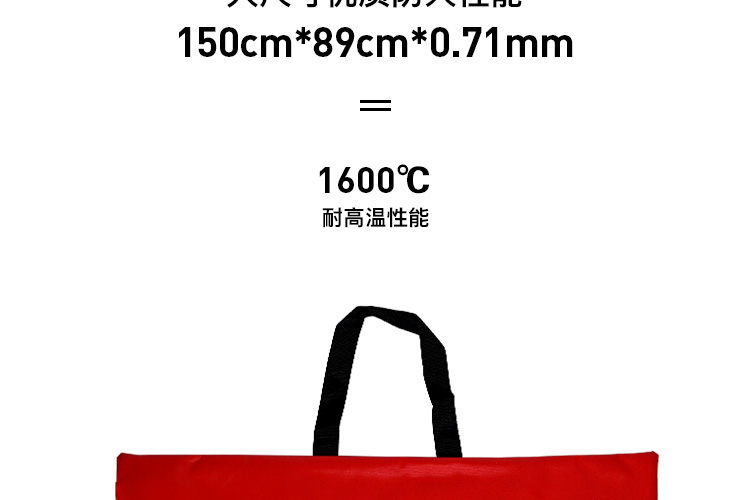 藍鷹HTX1000加強型高溫電焊滅火毯圖片8