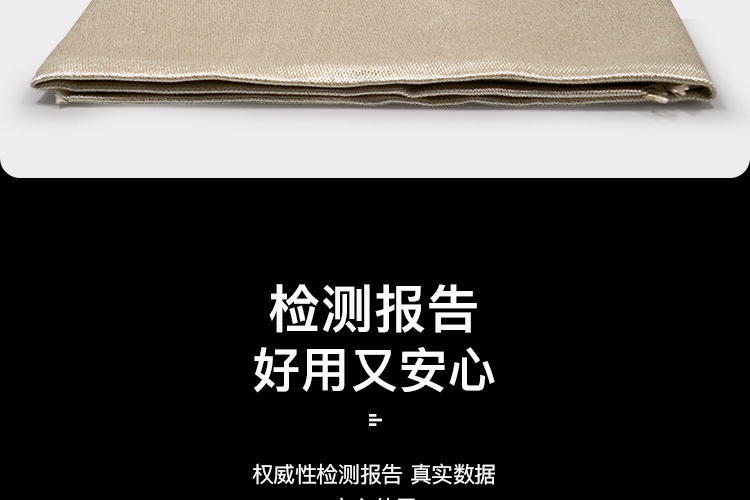 藍鷹HTX1000加強型高溫電焊滅火毯圖片10