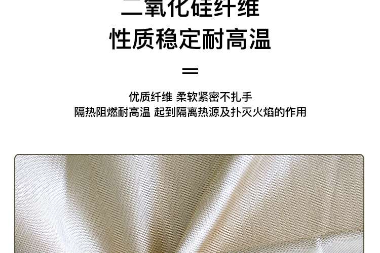 藍鷹HTX1000加強型高溫電焊滅火毯圖片13