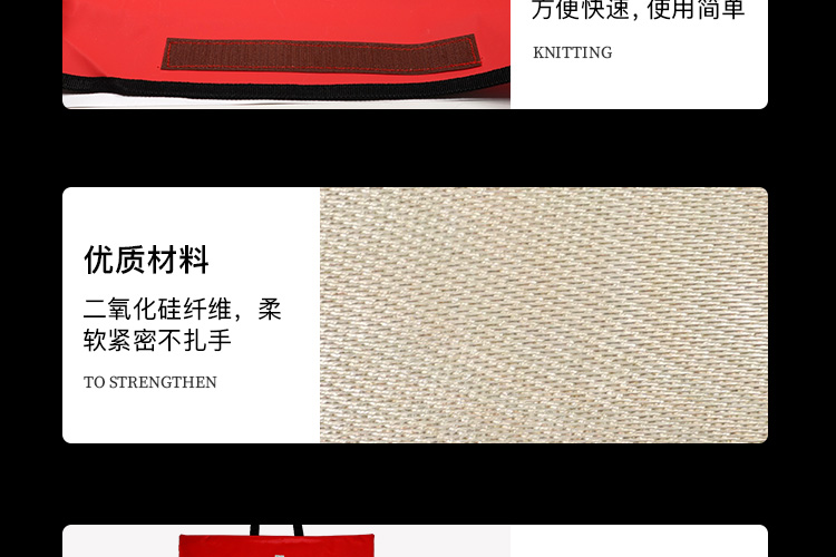 藍鷹HTX1000加強型高溫電焊滅火毯圖片16