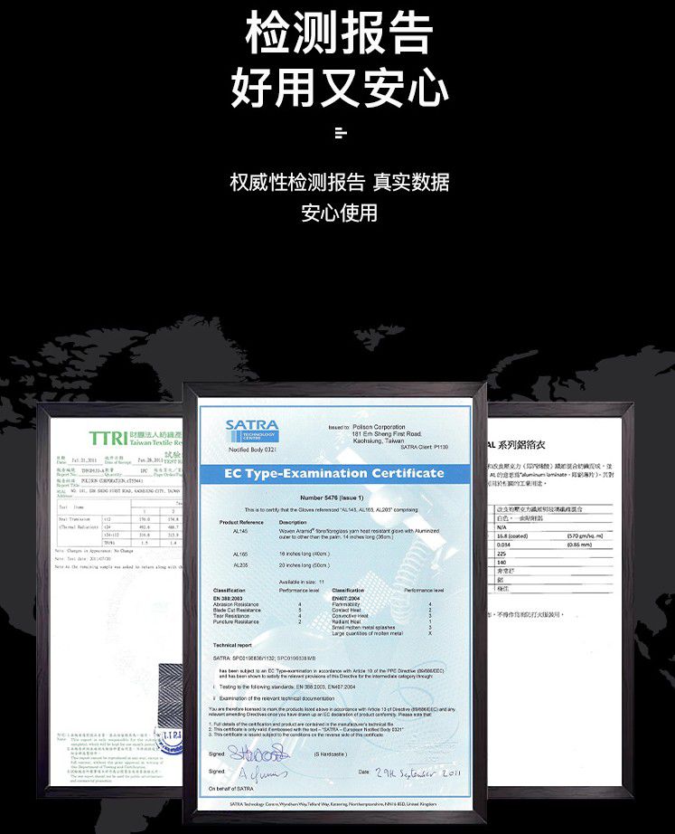 藍(lán)鷹AL2C阻燃鋁箔上衣圖片4