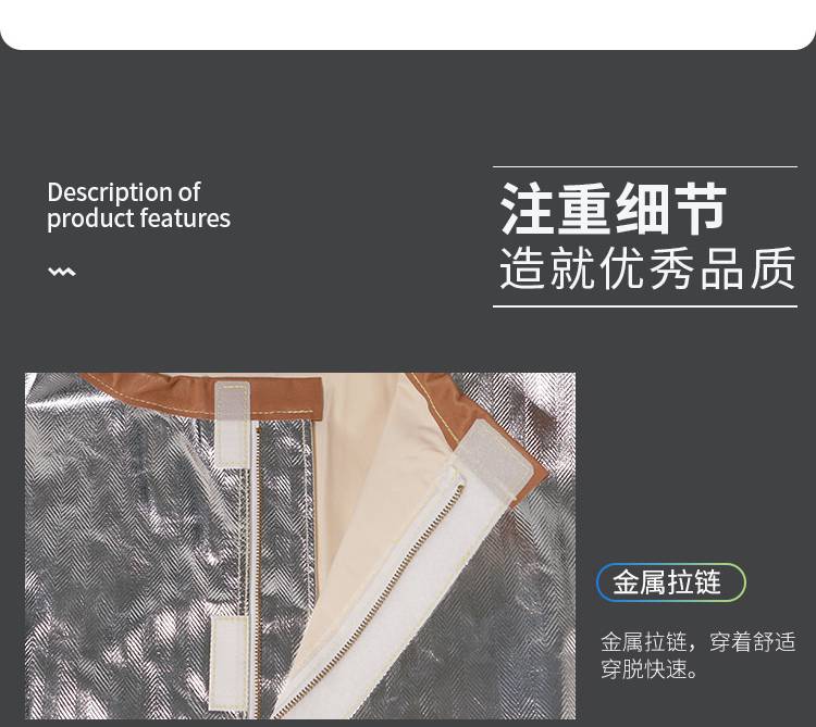 藍鷹AL29標準鋁箔布大衣圖片12