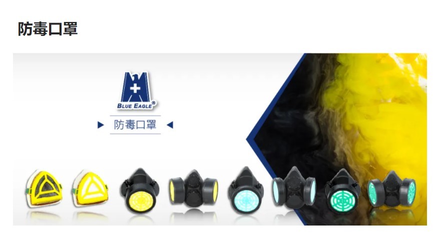 藍(lán)鷹NP306橡膠雙濾盒半面罩防毒面具圖片1