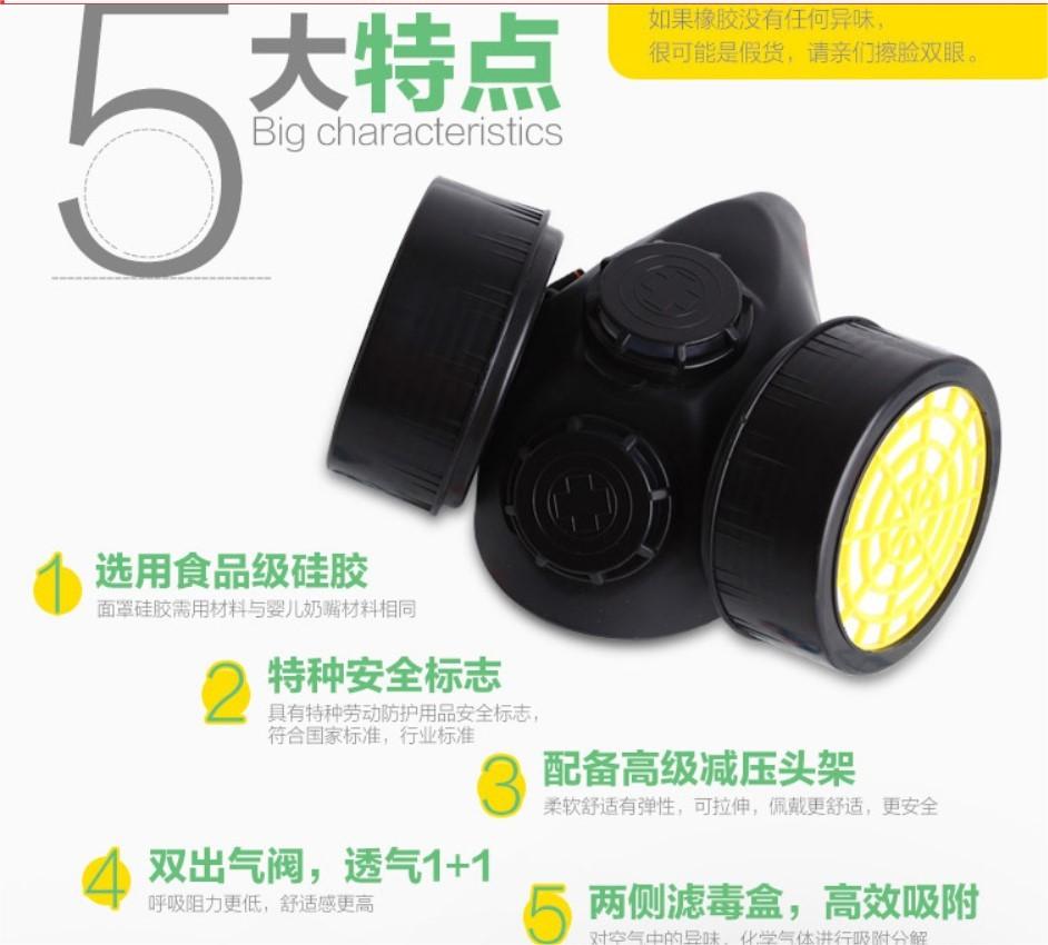 藍(lán)鷹NP306橡膠雙濾盒半面罩防毒面具圖片4