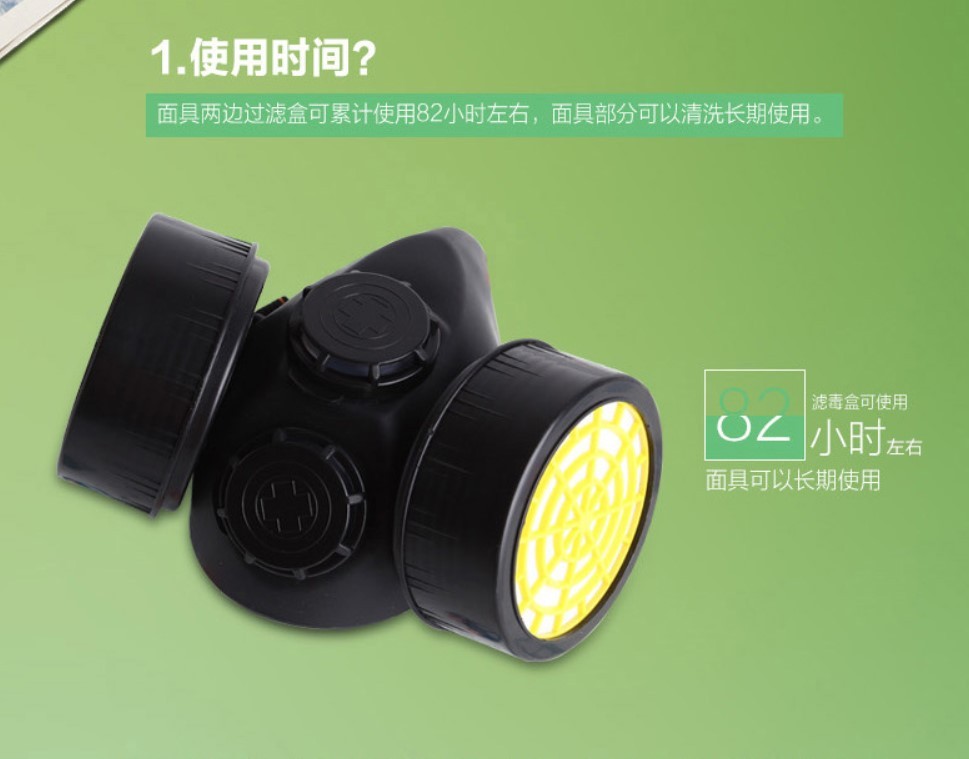 藍(lán)鷹NP306橡膠雙濾盒半面罩防毒面具圖片11