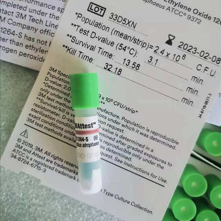 3M1264生物培養指示劑圖片3