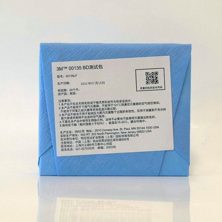 3M00135BD測(cè)試包圖片4
