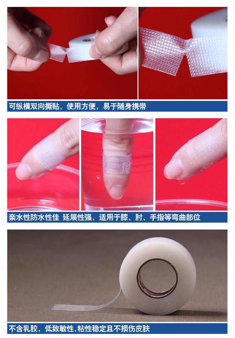 3M1527C-1網紋易撕醫用膠帶圖片7