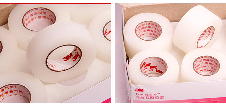 3M1527C-1網紋易撕醫用膠帶圖片11