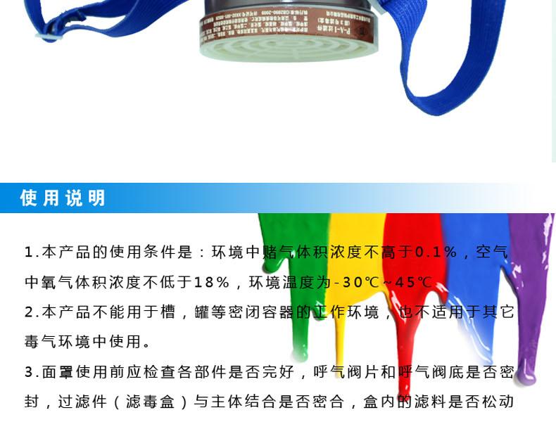 唐豐雙罐防毒口罩