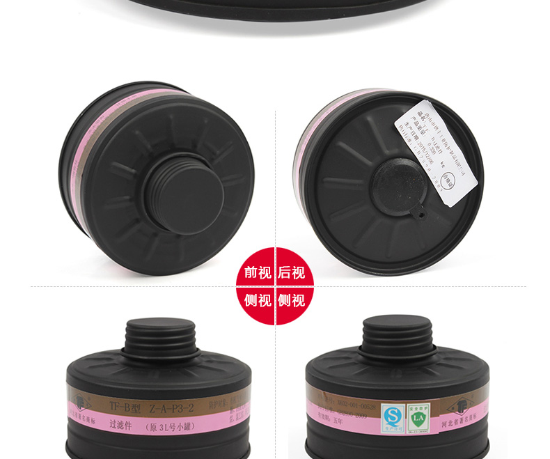 唐豐3L號小鐵罐