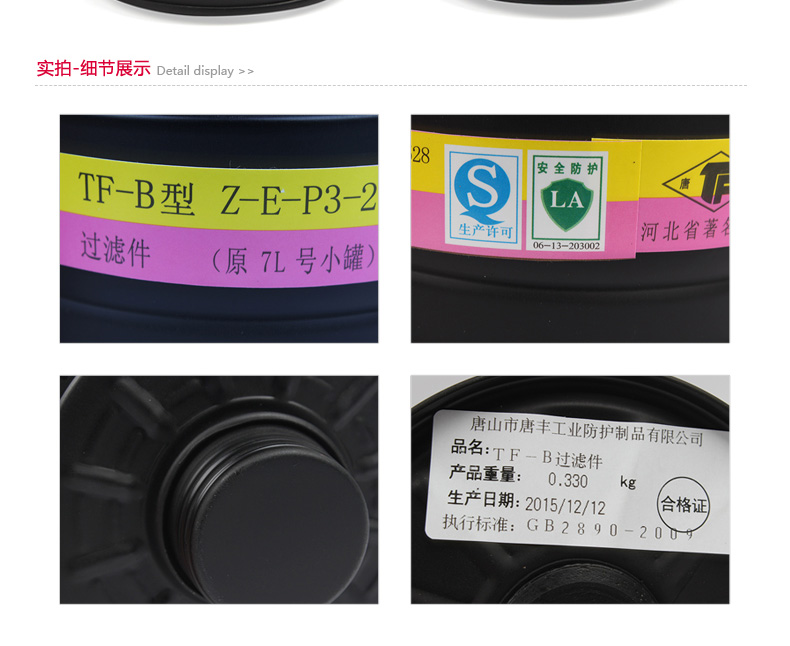 唐豐7L號小鐵罐