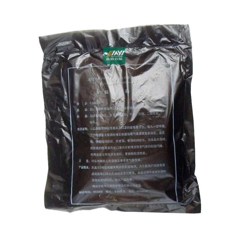 唐豐活性炭7號除毒藥劑