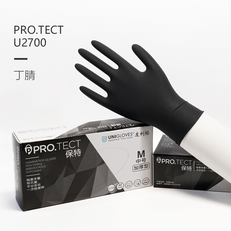 友利格保特PRO.TECT U2700一次性無(wú)粉丁腈檢查手套