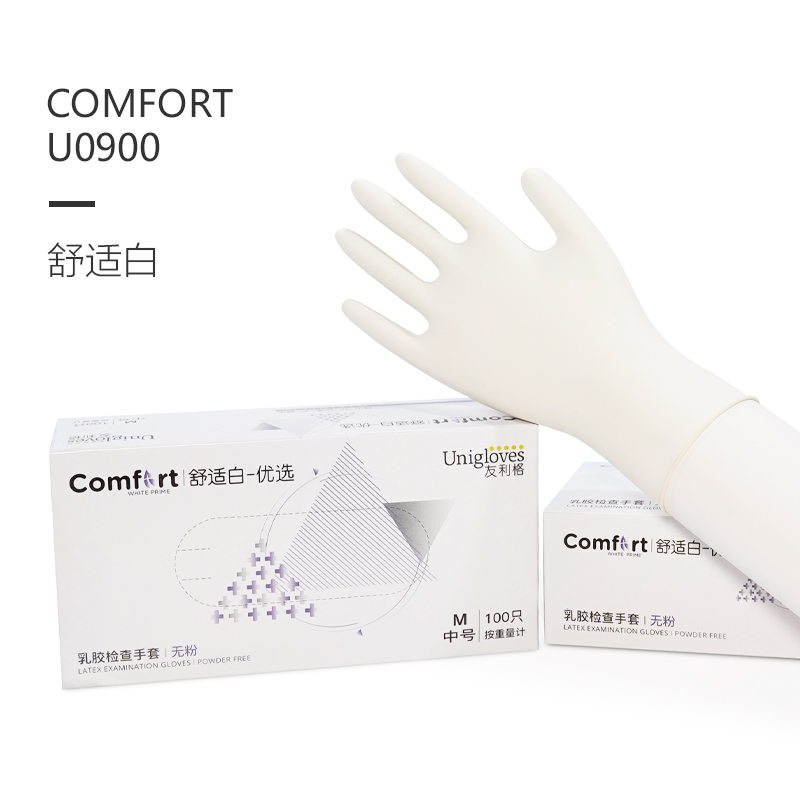 友利格舒適COMFORT U0900一次性無粉優選乳膠檢查手套
