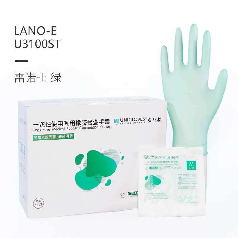 友利格雷諾-E LANO-E U3100ST滅菌款一次性無粉優(yōu)質(zhì)乳膠檢查手套