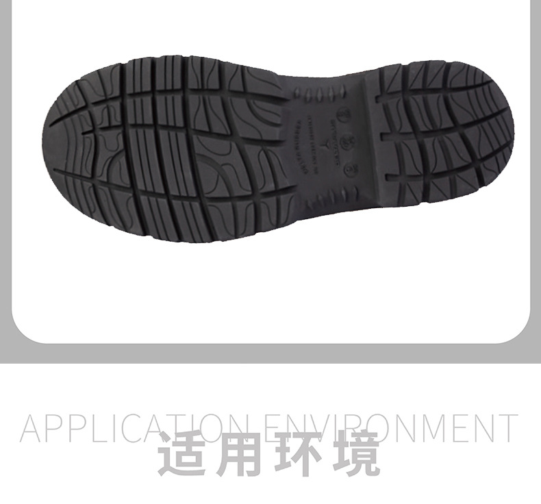 代爾塔301924 LANTANA2 S1P HRO HI CI橡膠大底防靜電安全鞋