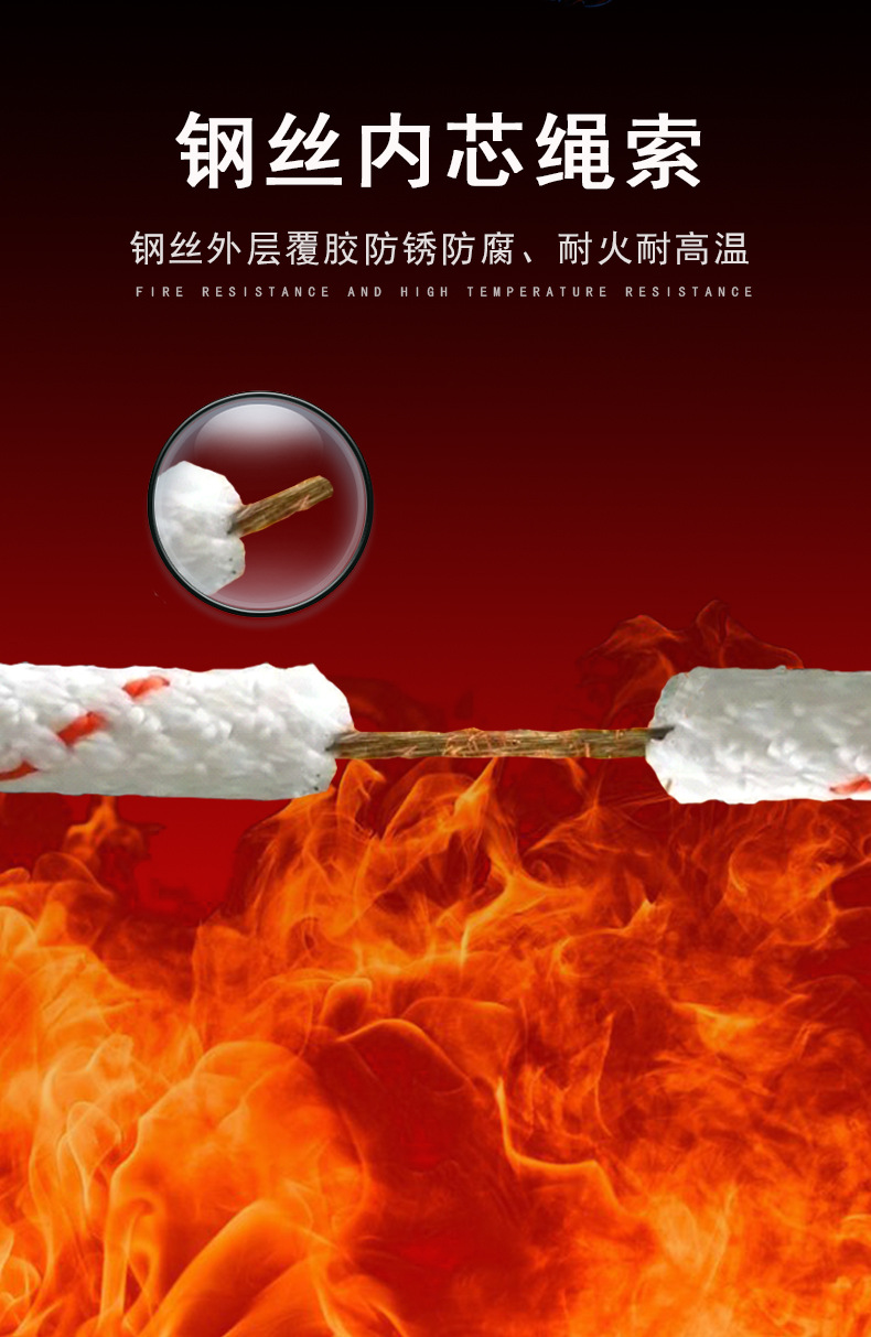 定和DH8020-20雙鉤12毫米鋼絲芯20米安全繩