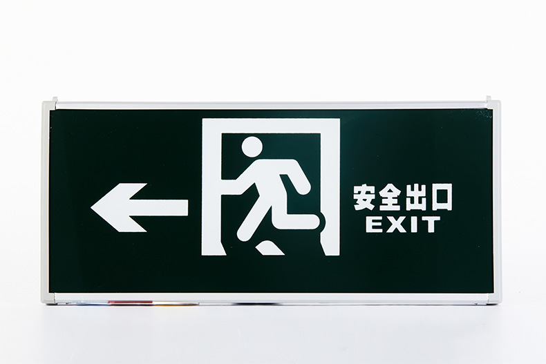 敏華電工M-BLZD-1LROE I 5W安全出口消防應急指示燈6