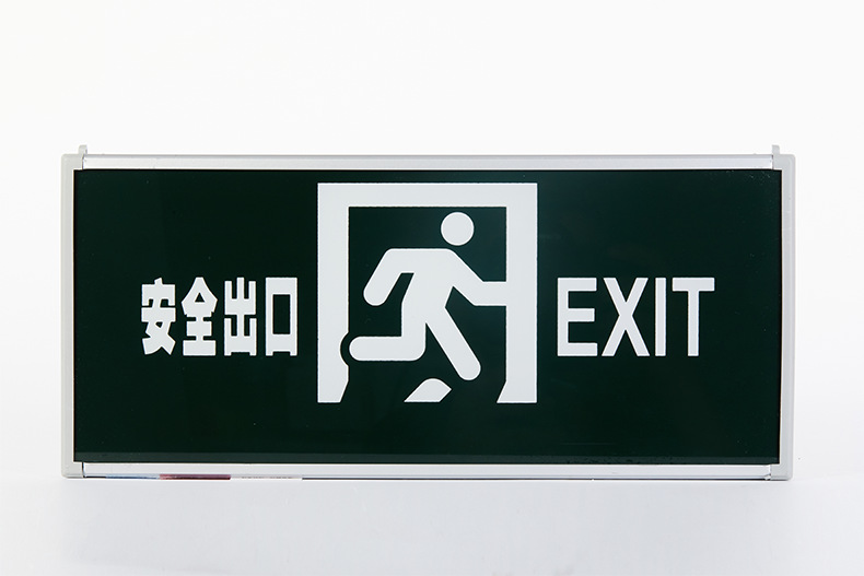 敏華電工M-BLZD-1LROE I 5W安全出口消防應急指示燈4