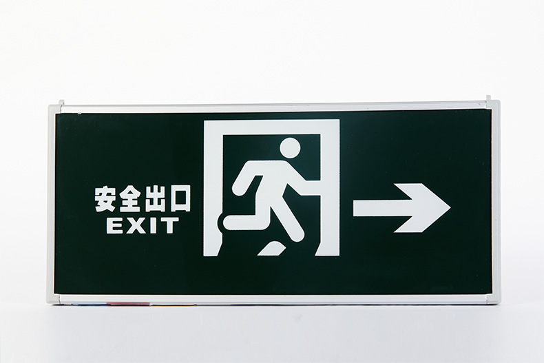 1676273771987132.jpg敏華電工M-BLZD-1LROE I 5W安全出口消防應急指示燈5