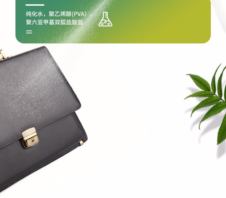 霍尼韋爾MACMOLY小7物表抗菌噴霧7