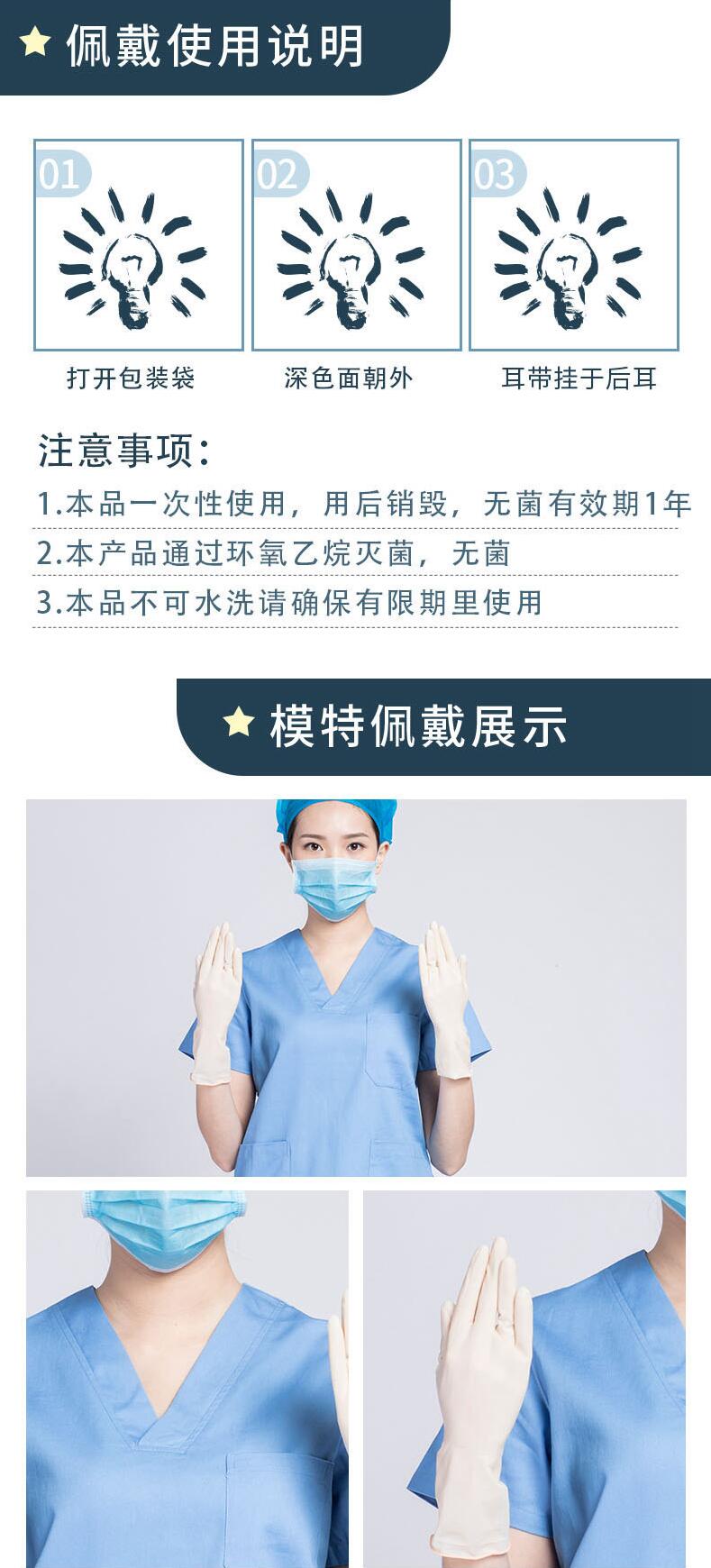 DH1830一次性醫用口罩圖片2