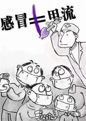 甲流是什么 甲流癥狀有哪些 如何預(yù)防甲流圖片2