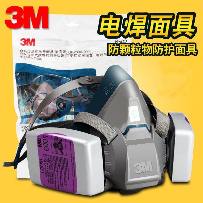 3M6502+7093CN KP100防塵面具三件套圖片1