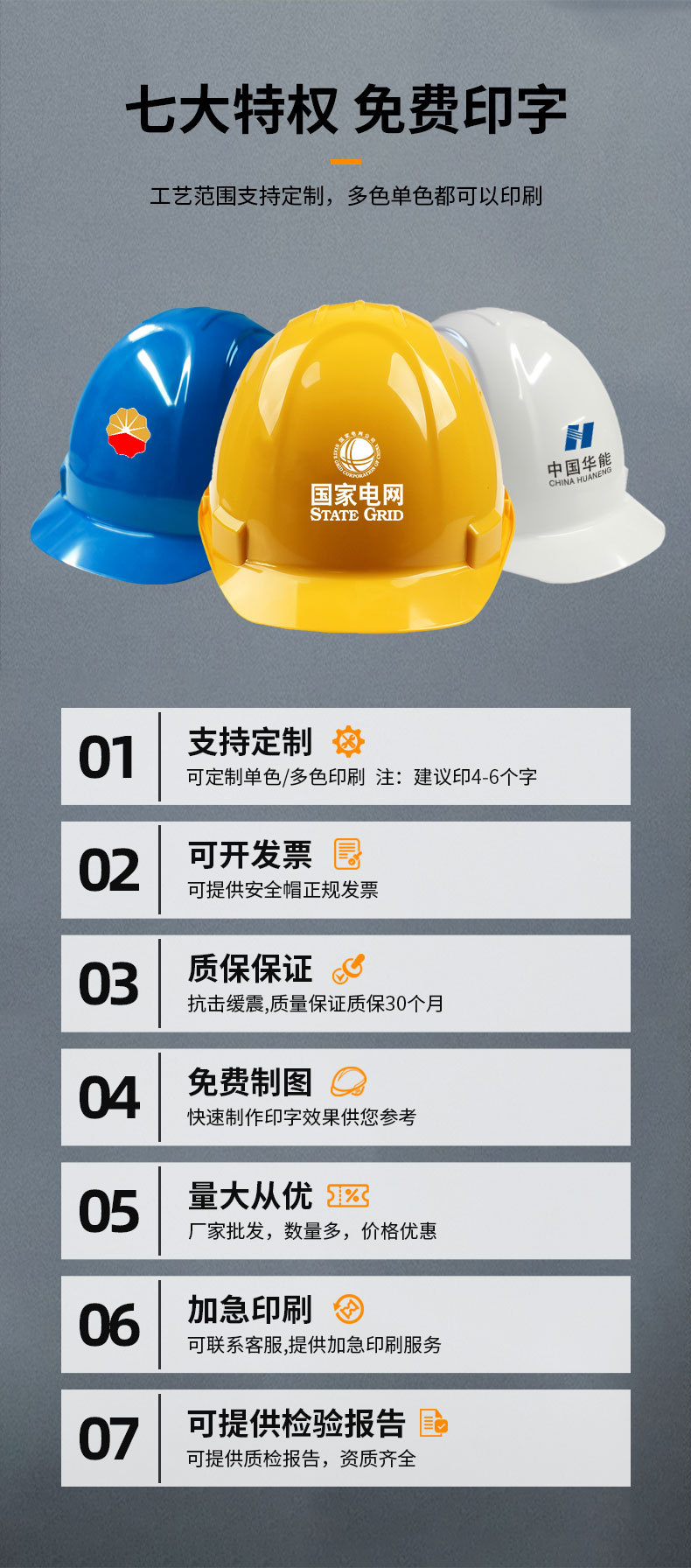 霍尼韋爾H99RA102S黃色ABS安全帽圖片9