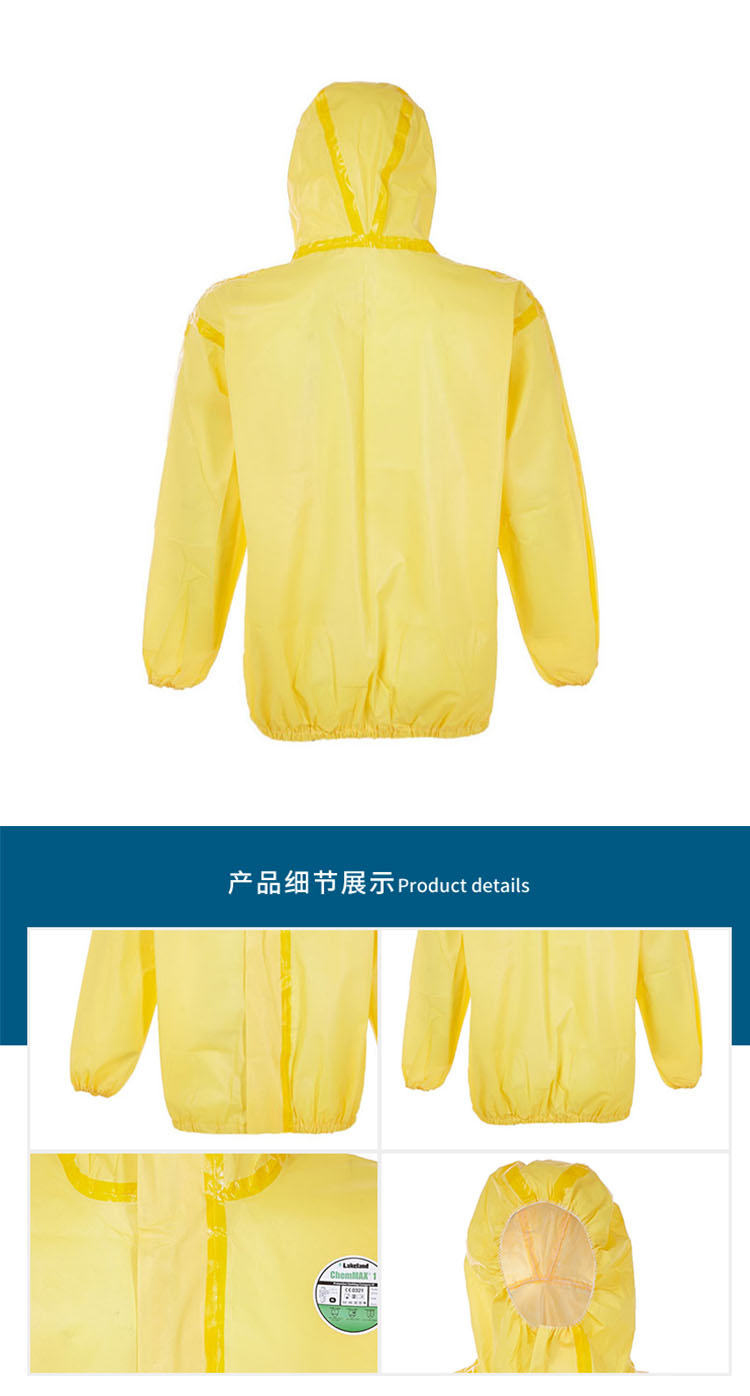 雷克蘭CT1S145Y凱麥斯分體防化服上衣圖片3