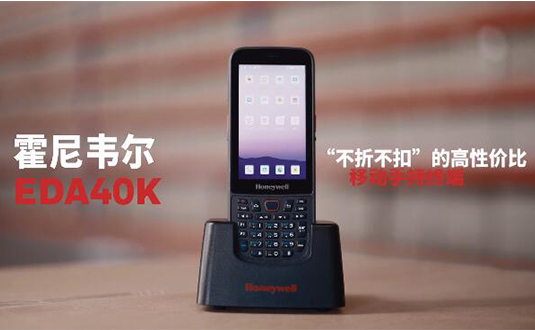 耕耘之路，TA們相伴！細數霍尼韋爾的那些“勞動之星”圖片5