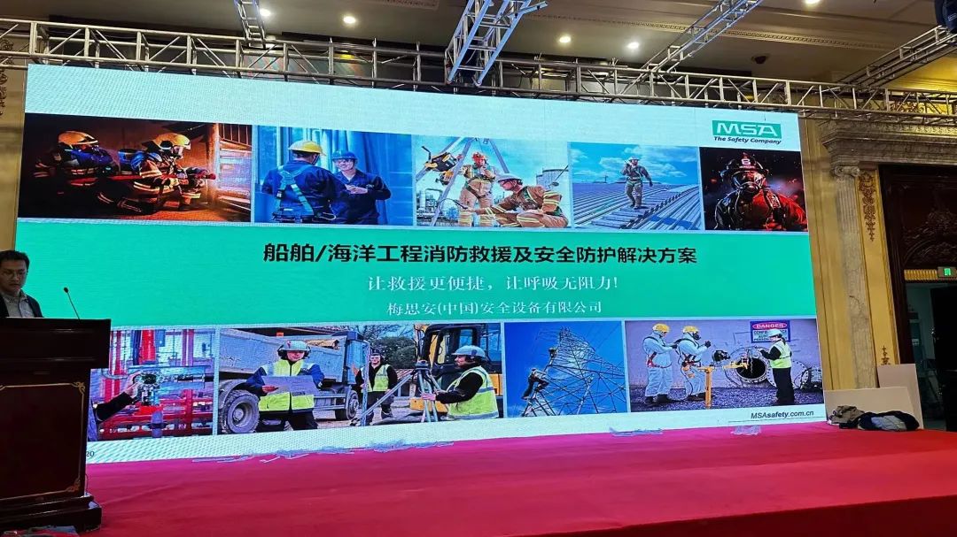 船舶安全防護(hù)解決方案 堅持科技創(chuàng)新 促進(jìn)安全生產(chǎn)2