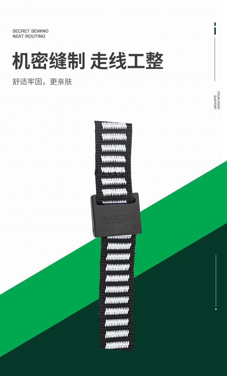 梅思安9100001安全帽國標D型下頦帶